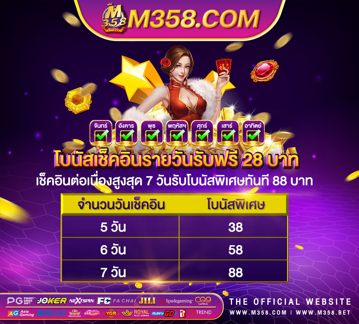 superslot 289 บาคาร่าทําเงิน rpg